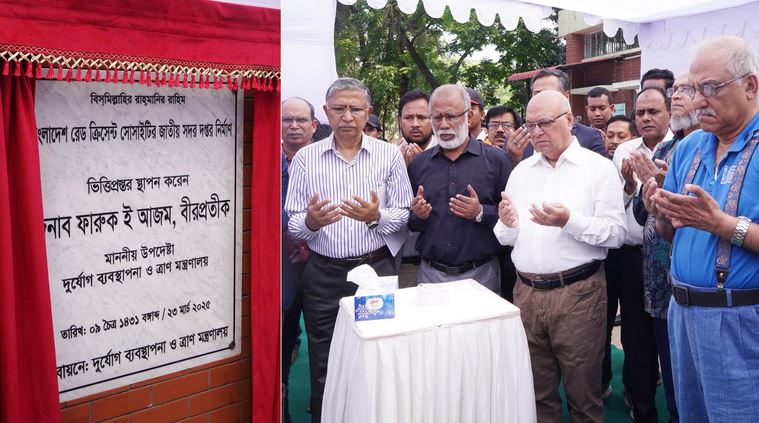 Farooq-e-Azam lays foundation stone for Red Crescent Head Office