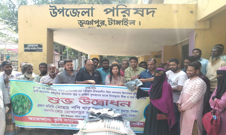 Seeds, fertilizer distributed among 1,000 farmers in Tangail