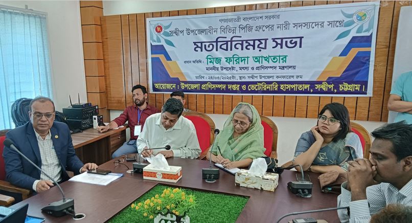 Govt focuses on developing integrated fisheries, livestock management in Sandwip: Farida