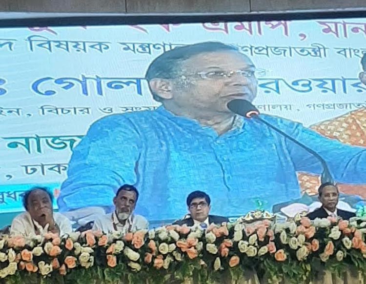 সম্মিলিত প্রচেষ্টার মাধ্যমেই সোনার বাংলা গড়ে তোলা সম্ভব : আইনমন্ত্রী