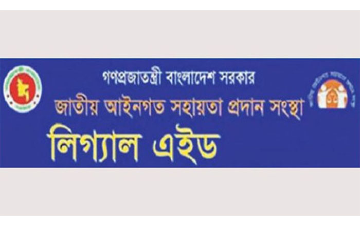 সরকারি খরচায় ২৮,৩৩০ জন শ্রমিককে আইনি সহায়তা প্রদান