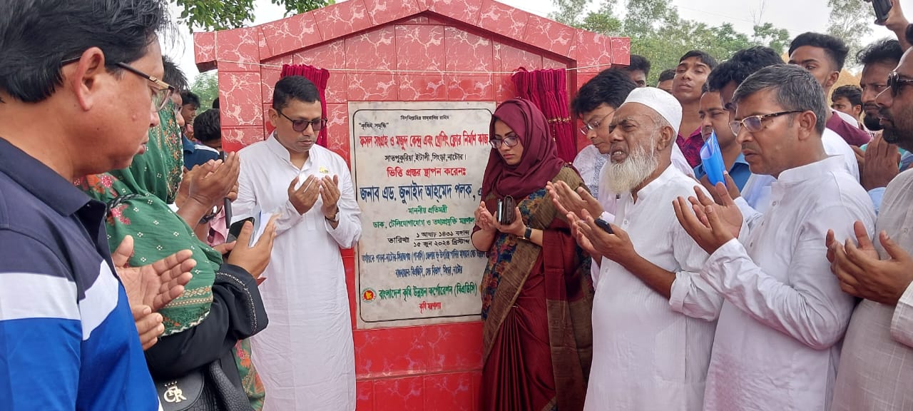 প্রধানমন্ত্রী শেখ হাসিনার নেতৃত্বে স্মার্ট হচ্ছে কৃষি : পলক