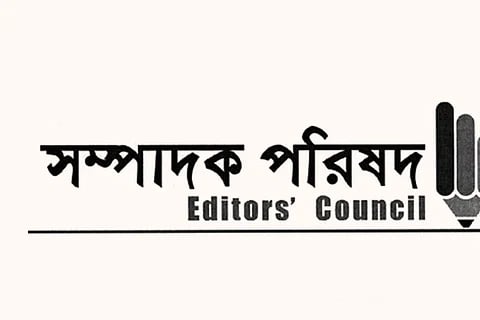 পুলিশ সার্ভিস অ্যাসোসিয়েশনের চিঠির বিষয়ে সম্পাদক পরিষদের উদ্বেগ ও প্রতিবাদ