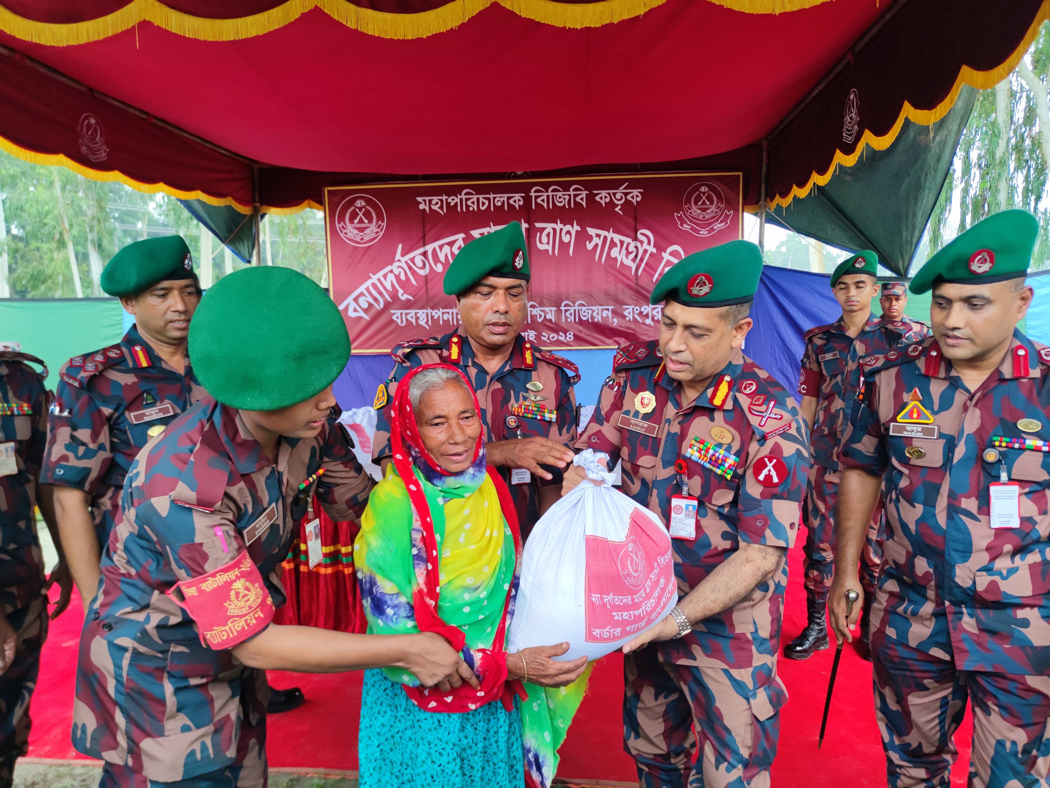 তিস্তা পাড়ে অসহায় মানুষের মাঝে ত্রাণ সামগ্রী বিতরণ করলেন বিজিবি মহাপরিচালক