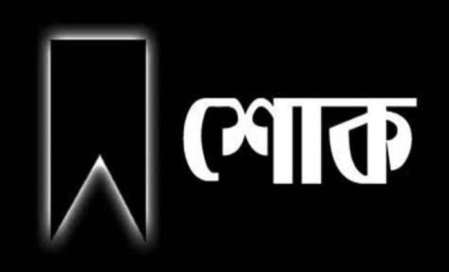 কোটা আন্দোলন ঘিরে সংঘর্ষে নিহতদের স্মরণে আজ দেশব্যাপী শোক