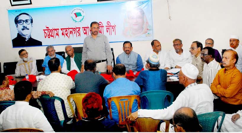 আটক দুষ্কৃতিকারীদের পক্ষে কোনো নেতা-কর্মী তদবির করলে কঠোর সাংগঠনিক ব্যবস্থা : চট্টগ্রাম আওয়ামী লীগ