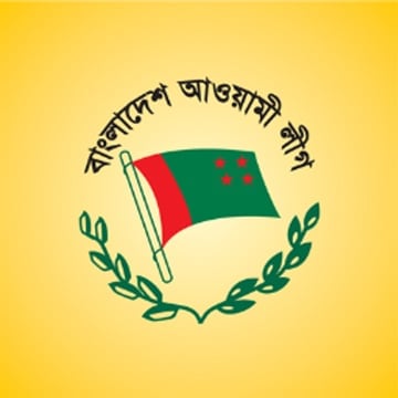 আওয়ামী লীগের শোক মিছিল শুক্রবার