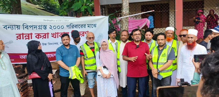 ফেনীর বন্যার্ত দুই হাজার পরিবারে তিন বেলা খাবার বিতরণ করে এবি পার্টি