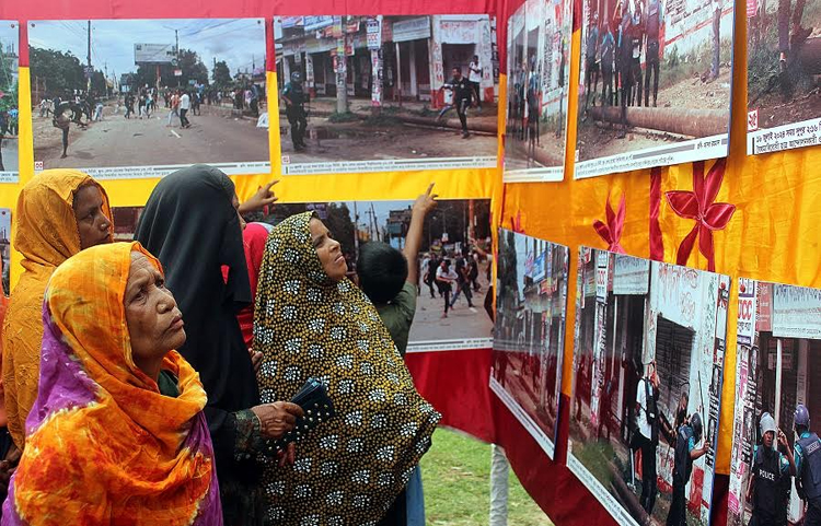 পীরগঞ্জে শহীদ আবু সাঈদের বীরত্বগাথা আলোকচিত্র প্রদর্শন