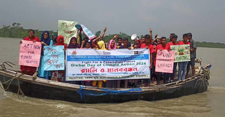 বরগুনায়  ‘গ্লোবাল ডে অফ ক্লাইমেট স্ট্রাইক’ পালিত