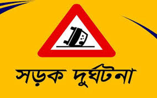 মাগুরায় সড়ক দুর্ঘটনায় ২ মটর সাইকেল আরোহী নিহত