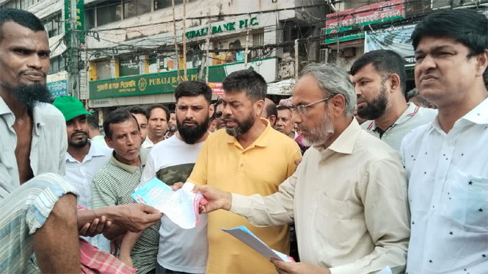 ডেঙ্গু প্রতিরোধে ঢাকা দক্ষিণ বিএনপির লিফলেট বিতরণ