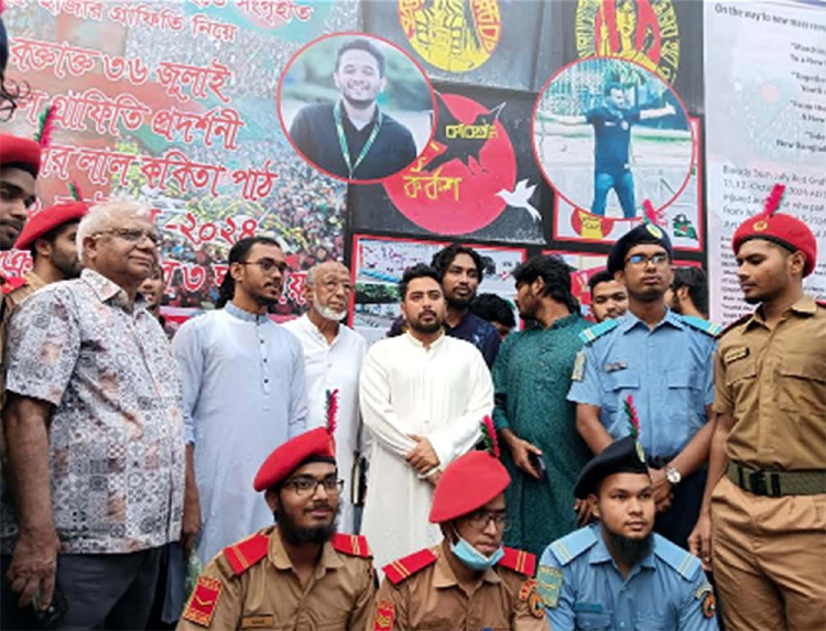 জুলাই অভ্যুত্থানের আকাঙ্ক্ষা পূরণে সম্মিলিতভাবে কাজ করার আহ্বান তথ্য ও সম্প্রচার উপদেষ্টার