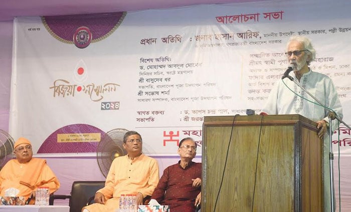 অন্তর্বর্তী সরকার বৈষম্যহীন সমাজ প্রতিষ্ঠায় কাজ করছে : স্থানীয় সরকার উপদেষ্টা