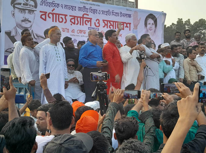 জাতীয় ঐক্যের মাধ্যমে গণতান্ত্রিক রাষ্ট্র প্রতিষ্ঠায় সকলকে এগিয়ে আসতে হবে : ডা. জাহিদ