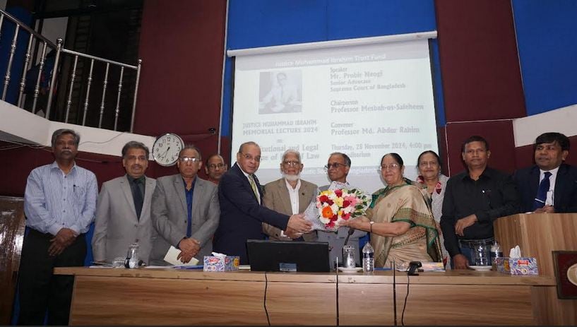 এশিয়াটিক সোসাইটিতে বিচারপতি মুহাম্মদ ইব্রাহিম স্মারক বক্তৃতা ২০২৪ অনুষ্ঠিত