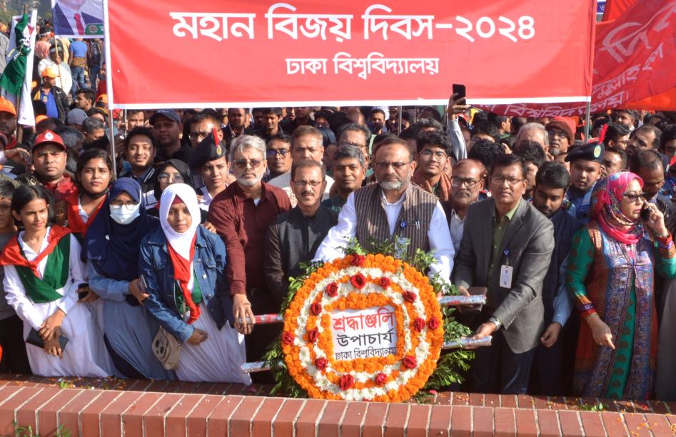 বর্ণাঢ্য আয়োজনে ঢাকা বিশ্ববিদ্যালয়ে মহান বিজয় দিবস উদযাপিত