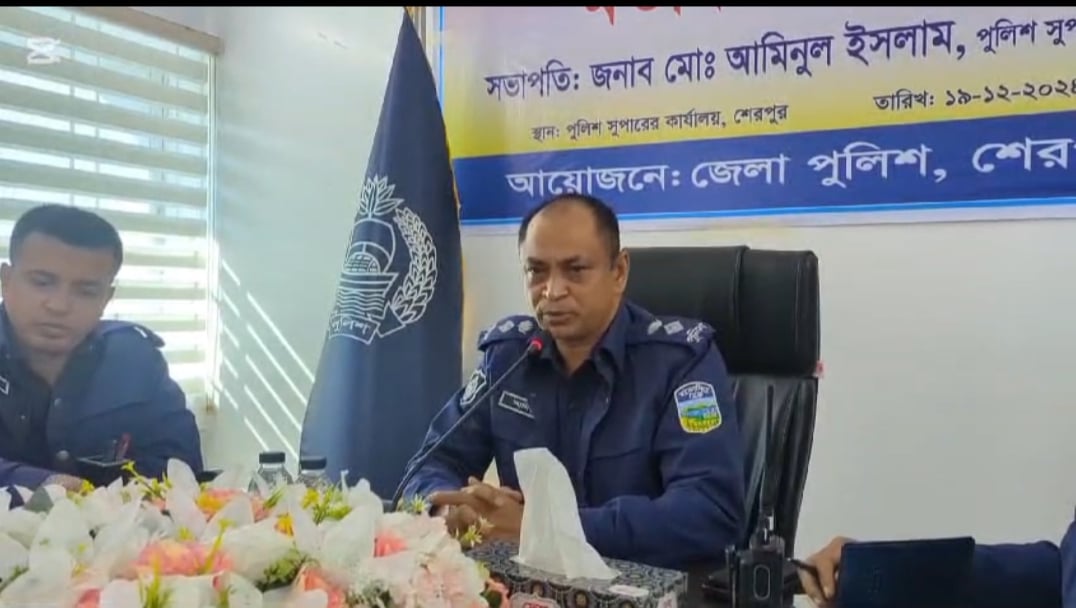 শেরপুরে খ্রিস্টান সম্প্রদায়ের নেতাদের সাথে পুলিশের মতবিনিময়