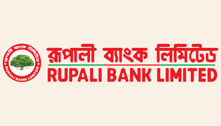 জিঞ্জিরায় রূপালী ব্যাংকে তিন ডাকাতের আত্মসমর্পণ