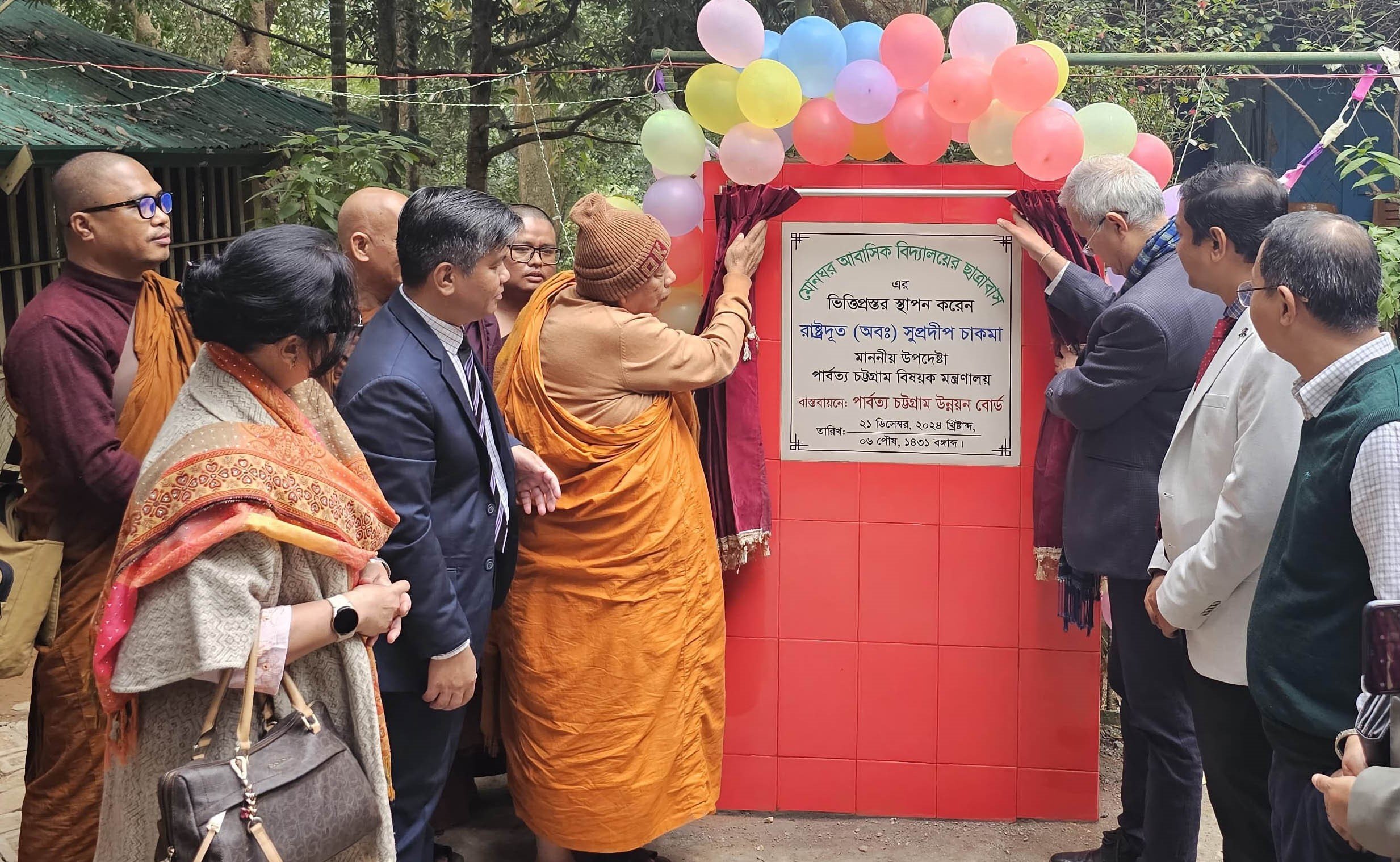 সবাইকে কথা বলার সুযোগ দেয়াই সরকারের প্রধান লক্ষ্য : সুপ্রদীপ চাকমা