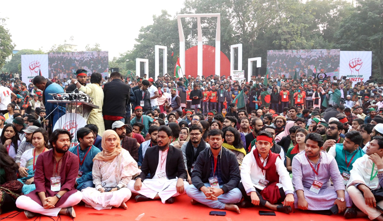 মার্চ ফর ইউনিটি কর্মসূচিতে শহিদ মিনারে ব্যাপক জনসমাগম