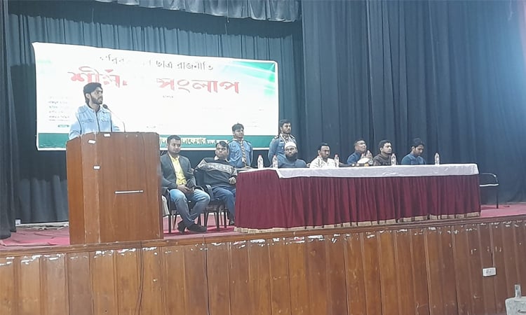 দেশের সকল শিক্ষা প্রতিষ্ঠানে দ্রুত ছাত্র সংসদ নির্বাচনের দাবী ছাত্রনেতাদের  