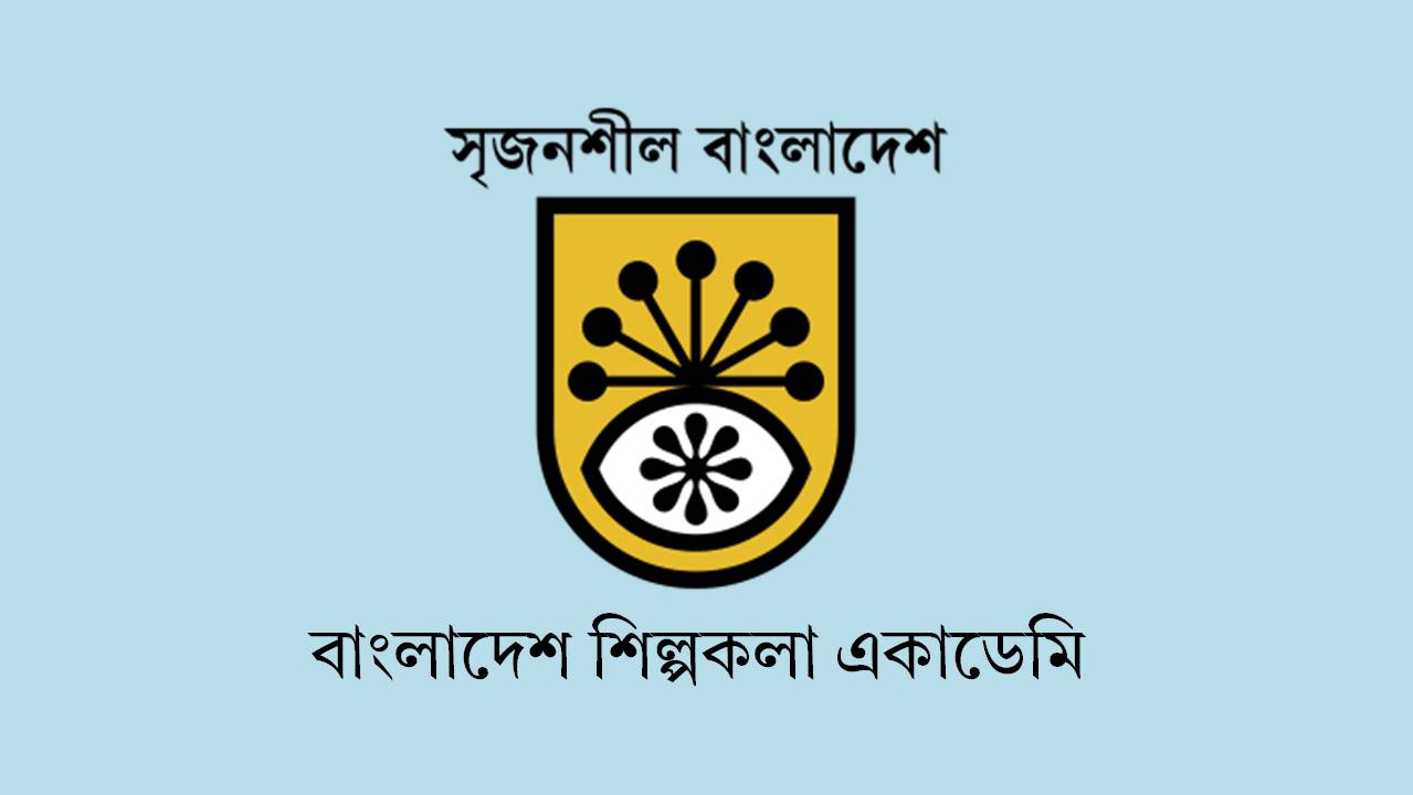 ৬ষ্ঠ জাতীয় ভাস্কর্য প্রদর্শনীতে গবেষণাপত্র পাঠ ও আলোচনাসভা