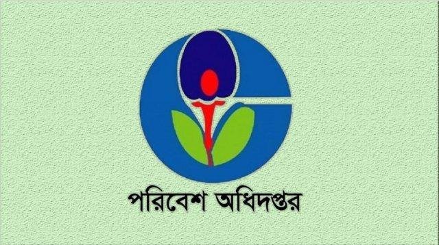 বায়ু ও পরিবেশ দূষণ রোধে মোবাইল কোর্ট অভিযান : জরিমানা ২১ লাখ ৯৭ হাজার টাকা