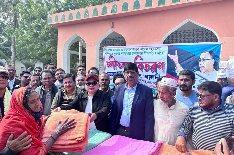 তারেক রহমানের পক্ষে পাইকগাছায় দুই সহস্রাধিক দুস্থদের মাঝে শীতবস্ত্র বিতরণ