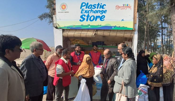 ‘প্লাস্টিক দিন, উপহার নিন’ প্রকল্পে ব্যাপক সাড়া