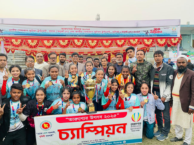 সিরাজগঞ্জে অনূর্ধ্ব-১৭ গোল্ডকাপ ফুটবল সমাপ্ত