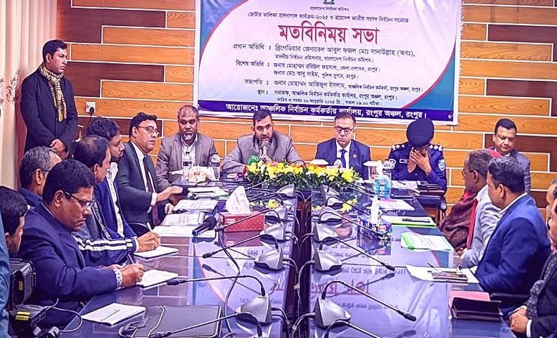 নির্বাচন কমিশনসহ সকল প্রতিষ্ঠানের ভাবমূর্তি পুনরুদ্ধার করতে হবে : ইসি সানাউল্লাহ