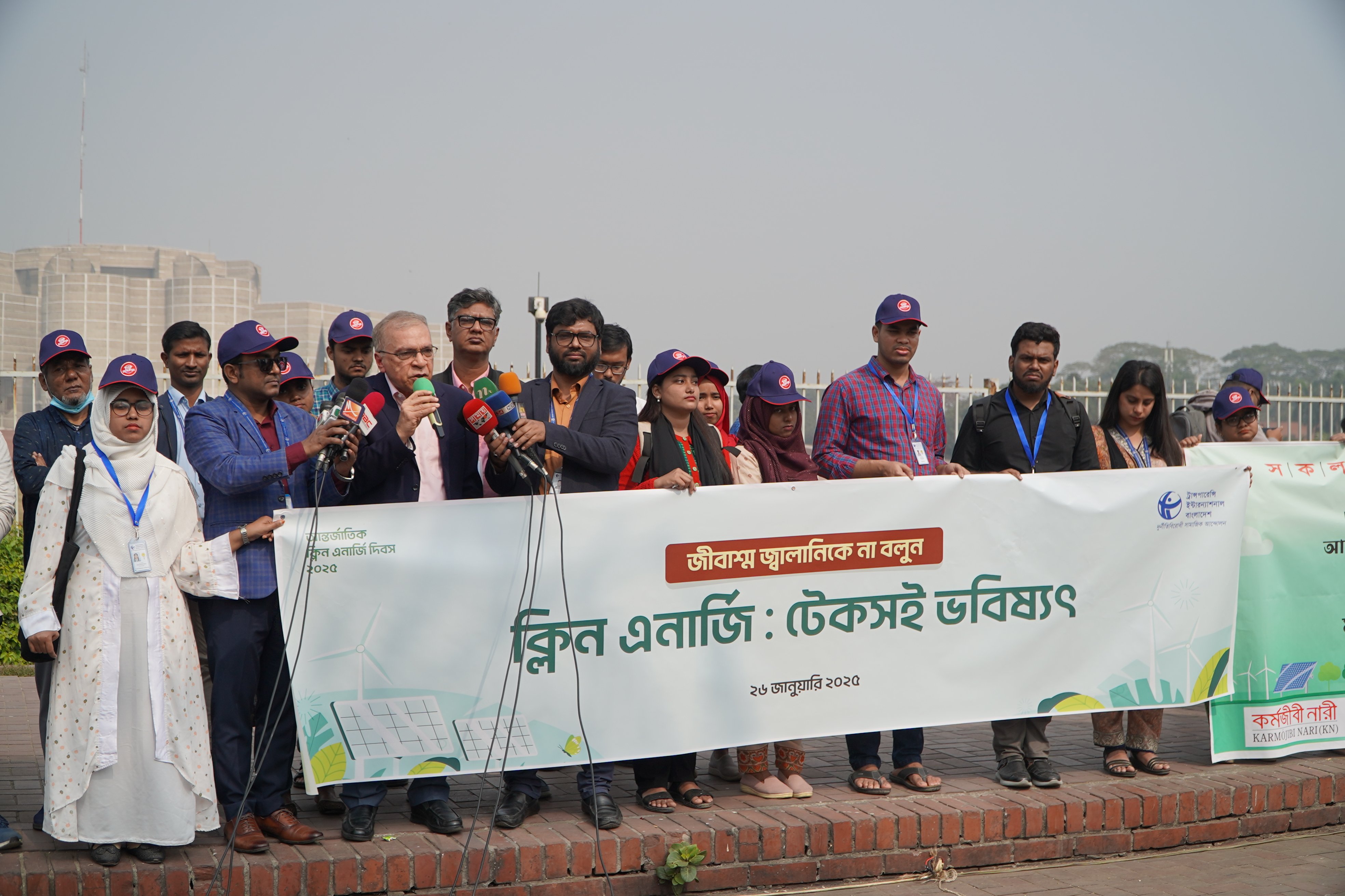 নতুন জ্বালানি মহাপরিকল্পনা প্রণয়নের আহ্বান টিআইবির