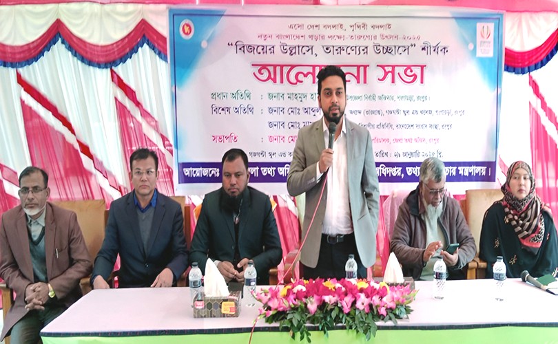 ‘তরুণরাই ভবিষ্যতের বৈষম্যমুক্ত সমৃদ্ধ বাংলাদেশ গড়বে’