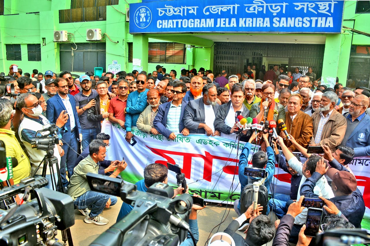 চট্টগ্রাম এম এ আজিজ স্টেডিয়ামের লিজ ও সিজেকেএস কমিটি বাতিলের দাবিতে মানববন্ধন